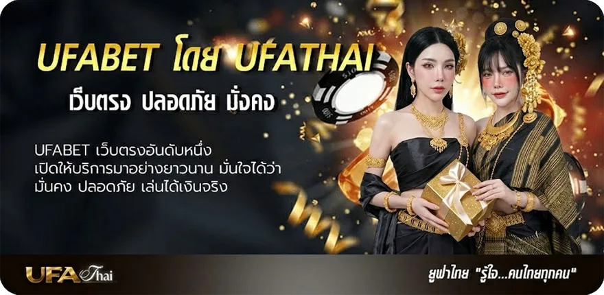แบนเนอร์ หนัฃออนไลน์ แรง — แทงบอลออนไลน์ คาสิโน หวย มวย สล็อต ครบวงจร