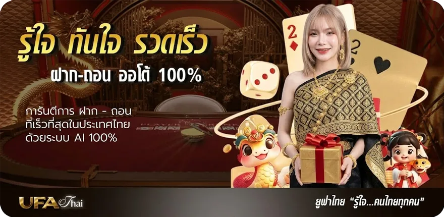 โปรโมชั่น หนัฃออนไลน์ ใหม่ — โปรโมชั่นสมาชิกใหม่