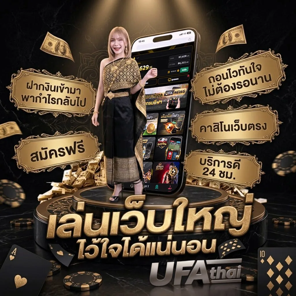 หนัฃออนไลน์ โลโก้แบรนด์ — ตัวแทนอย่างเป็นทางการ