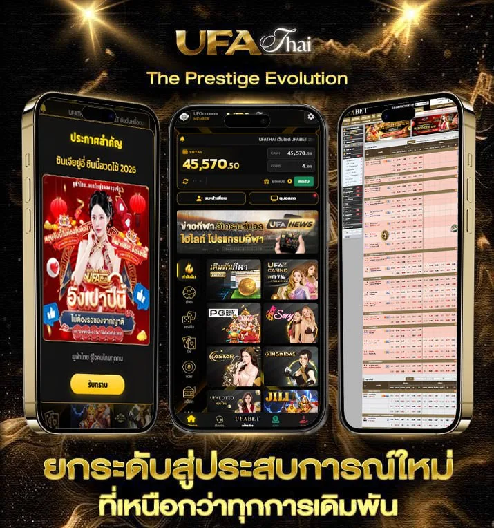 หนัฃออนไลน์  เว็บแทงบอล